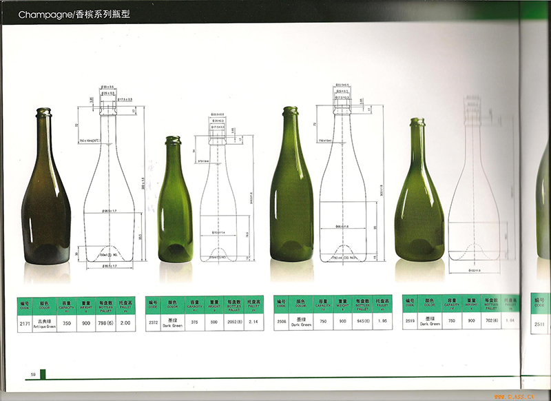 起泡酒瓶 香檳瓶 紅酒瓶